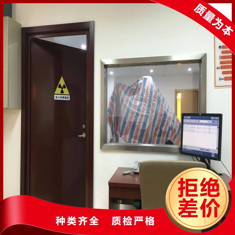 防辐射工程专业品质