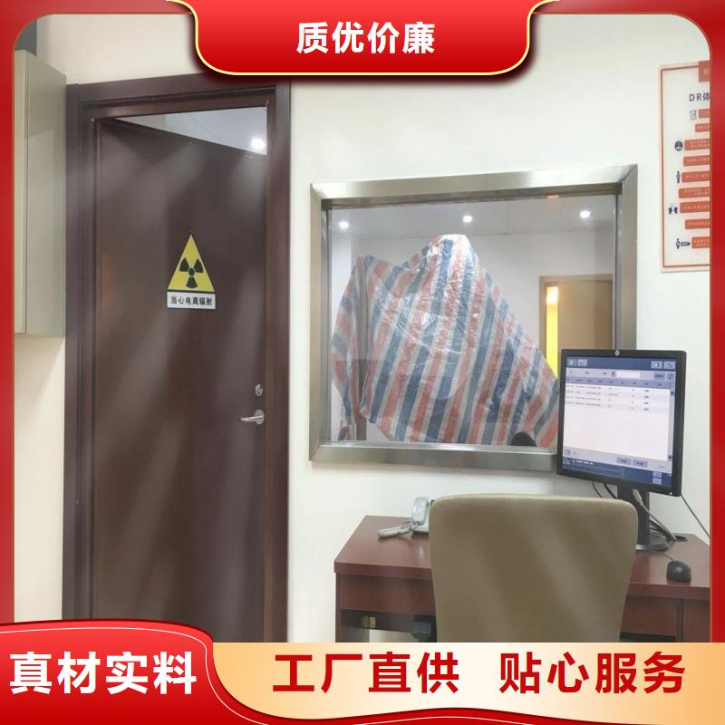防辐射工程严谨工艺