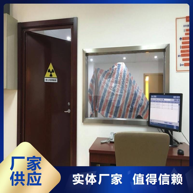 防辐射工程多年行业积累