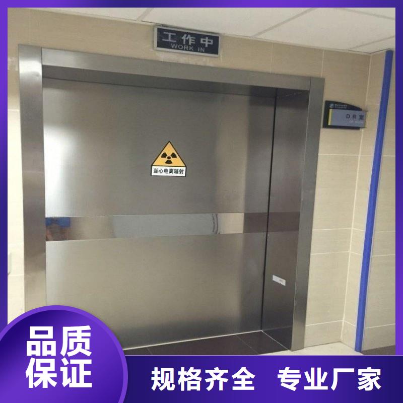 手术室铅屏风-一家专业的厂家