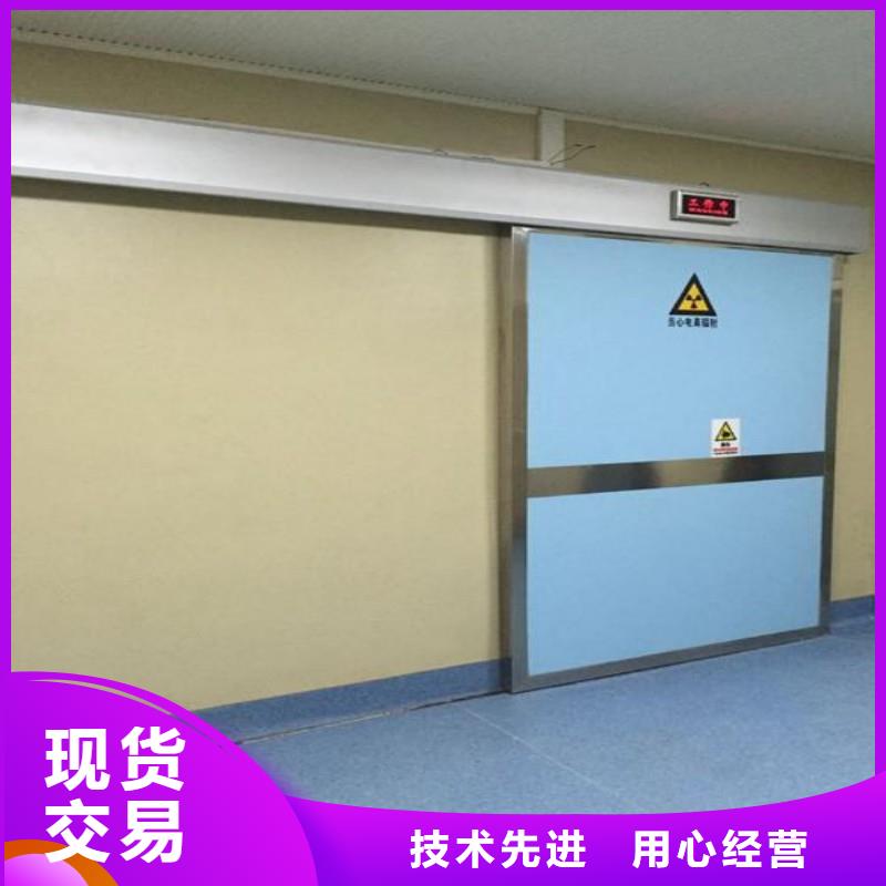 医用防护门生产厂家价格优惠