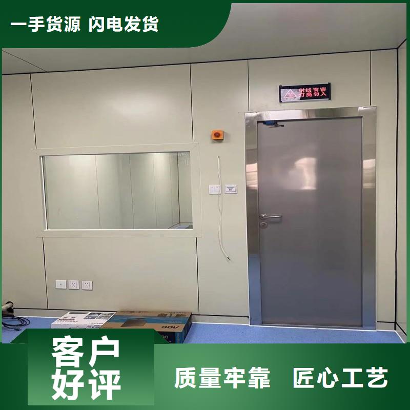 防辐射工程优良材质