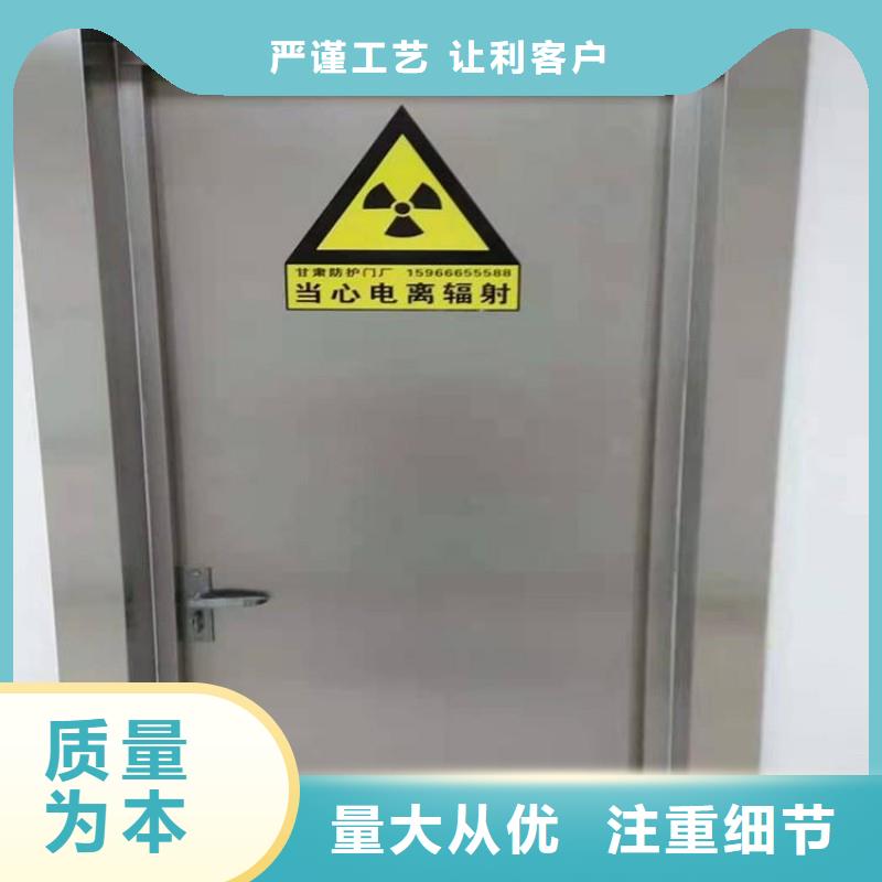 防辐射工程精工打造