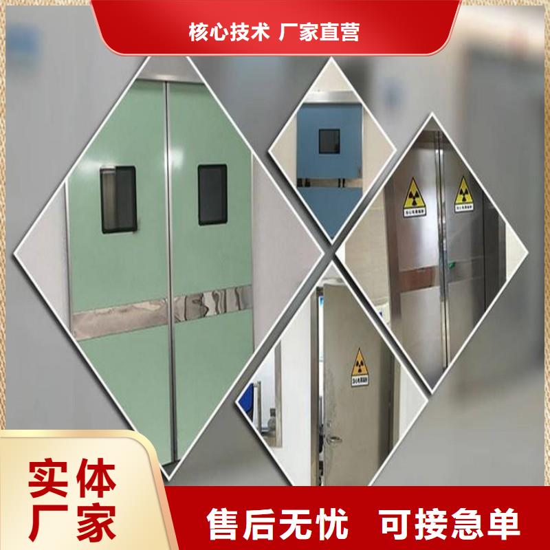 防辐射工程产品细节参数