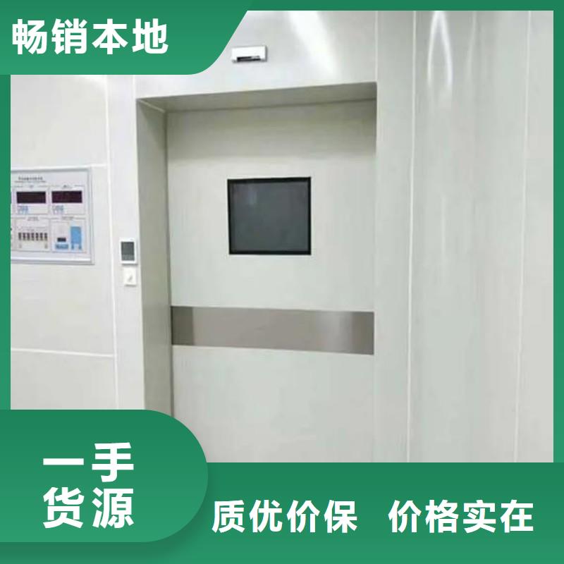 防辐射工程专业品质