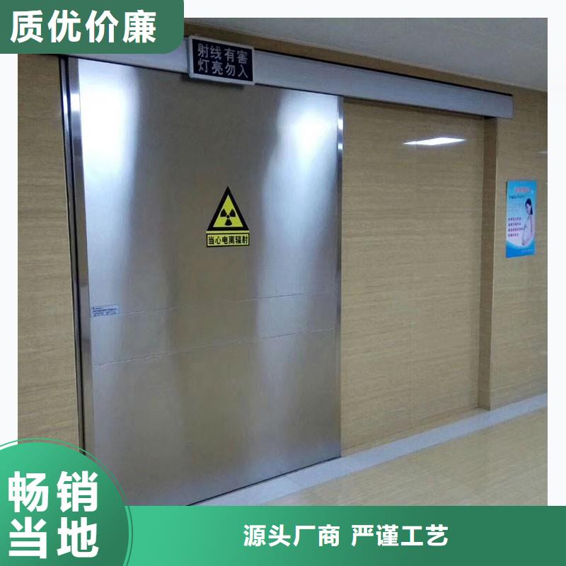防辐射工程应用领域