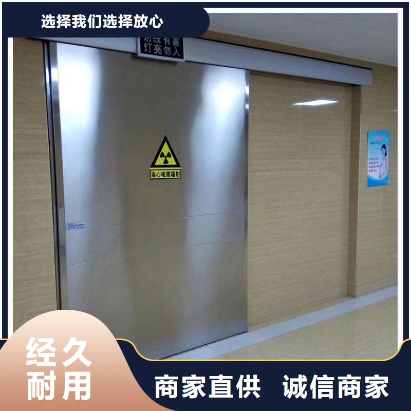 防辐射工程热销产品