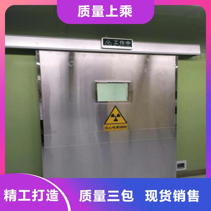 防辐射工程工厂现货供应