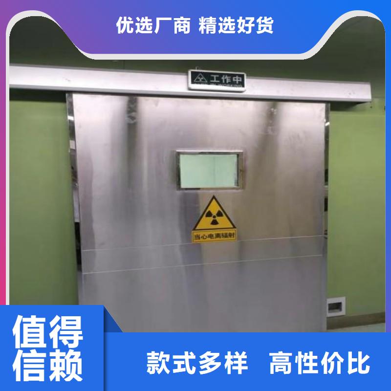 防辐射工程快速生产