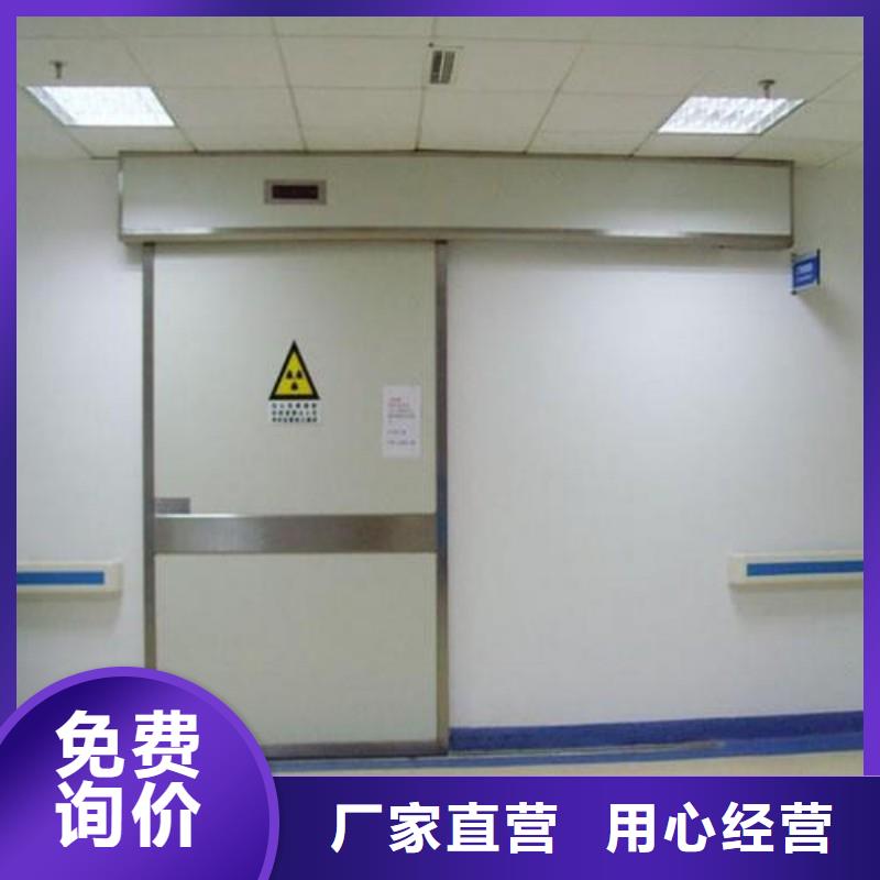 防辐射工程多种规格库存充足