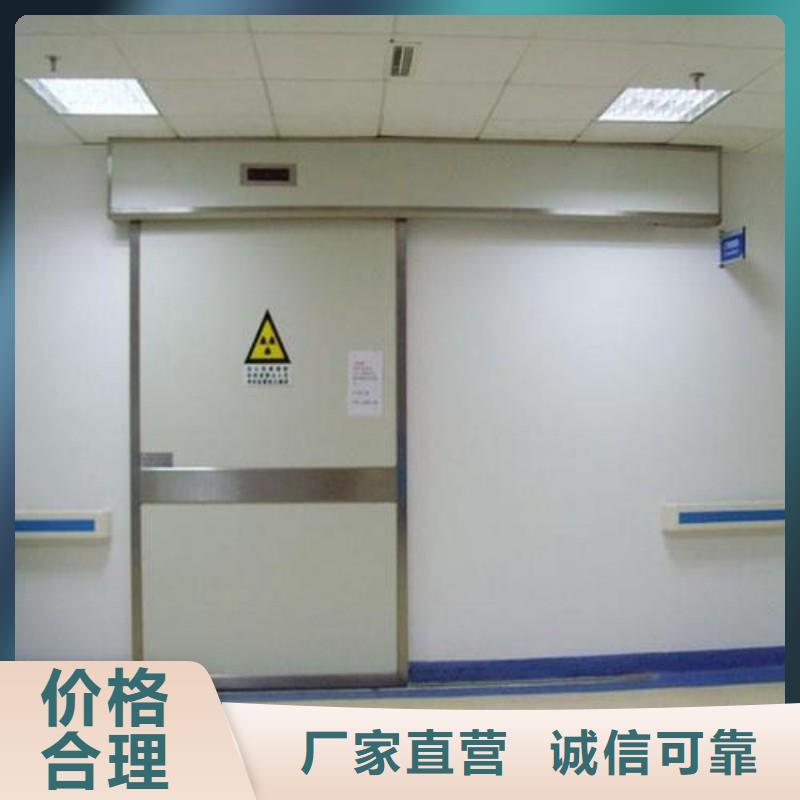 选防辐射门-实体厂家可定制