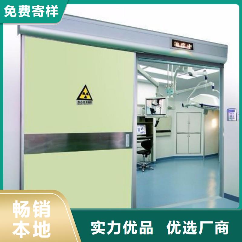 防辐射工程精心选材
