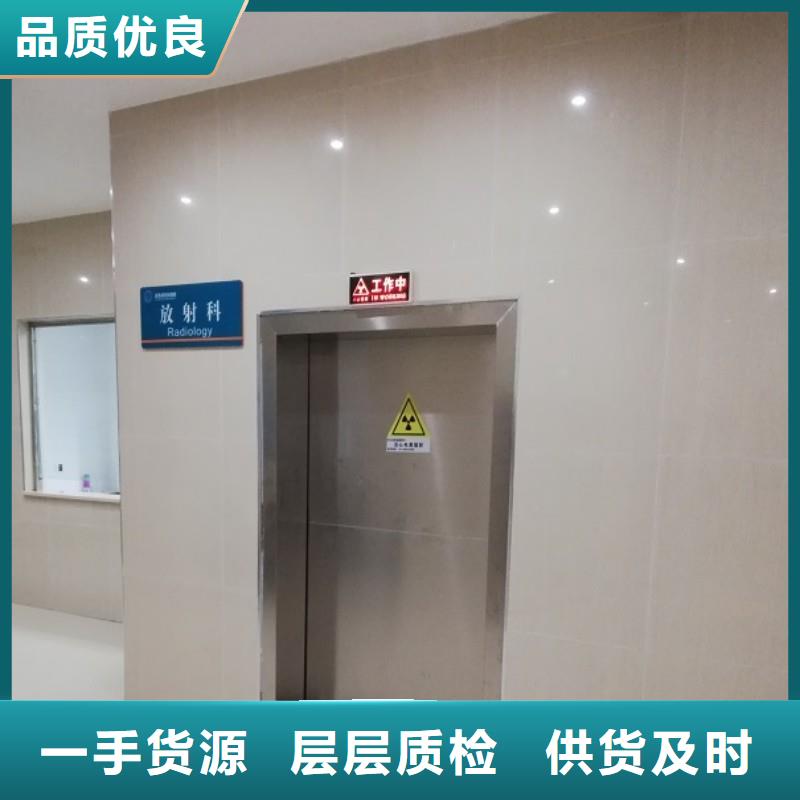 防辐射工程质优价保