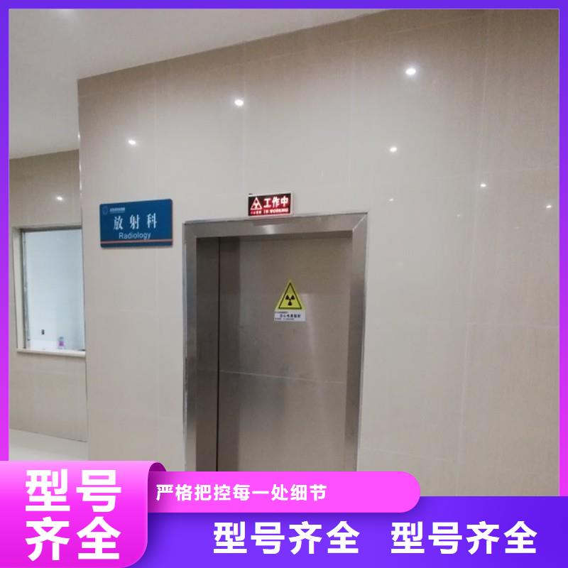 防辐射工程层层质检