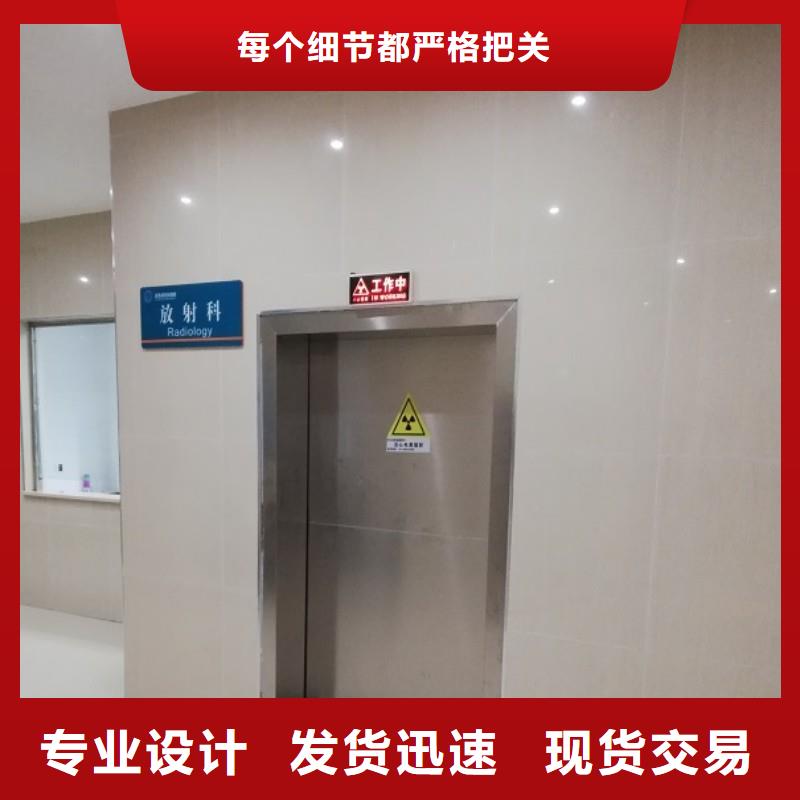 防辐射工程出货及时