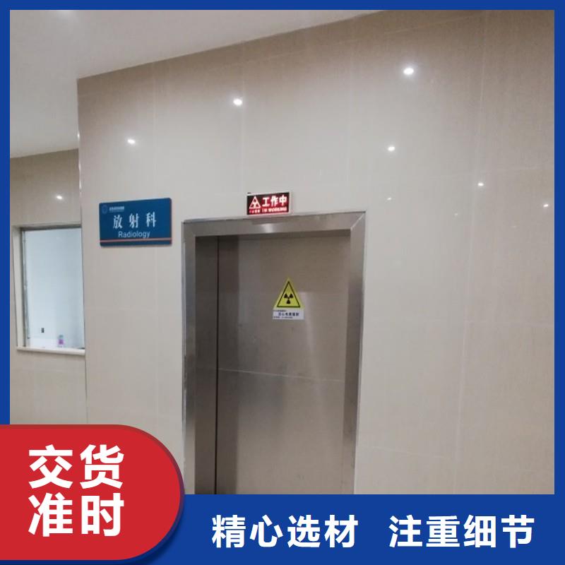 防辐射工程好产品不怕比
