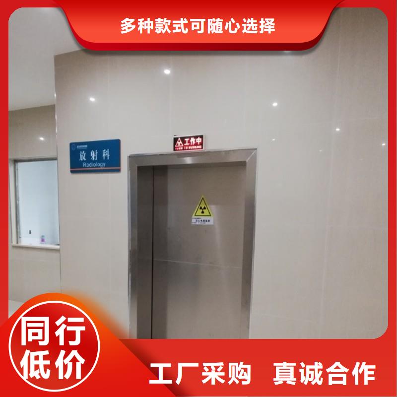 防辐射工程优选好材铸造好品质