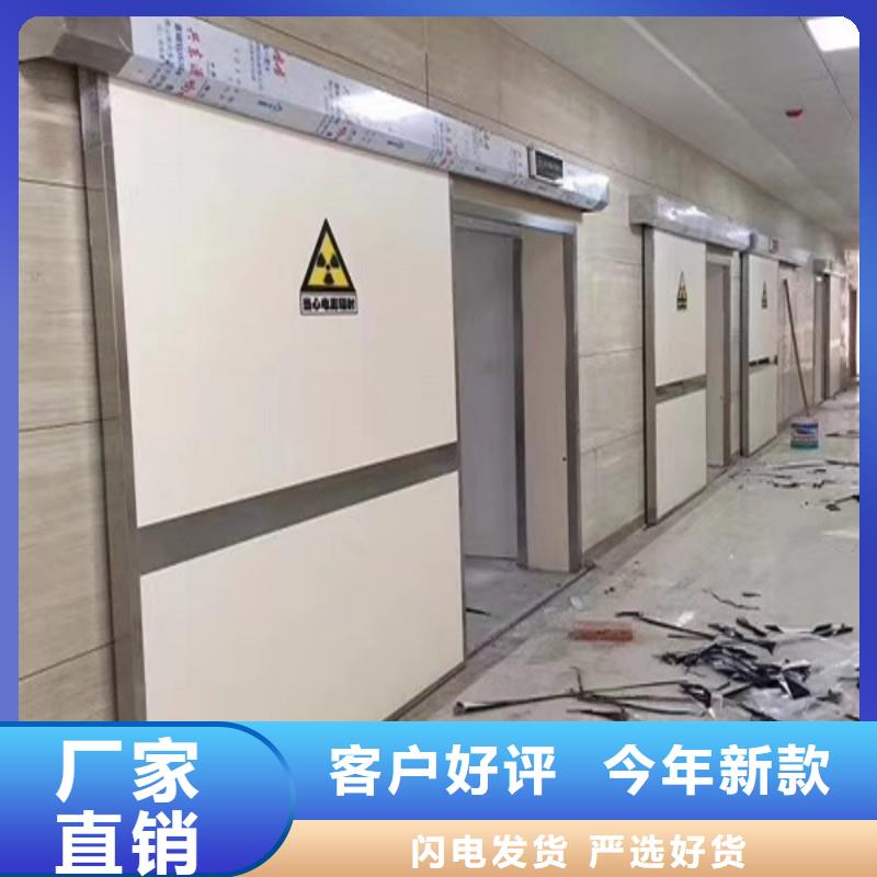 防辐射工程大量现货