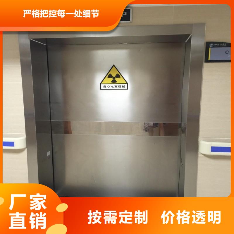加速器防护门-物美价廉