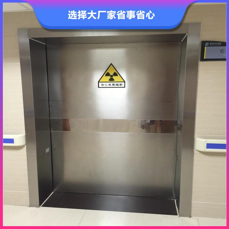 防辐射工程专业品质