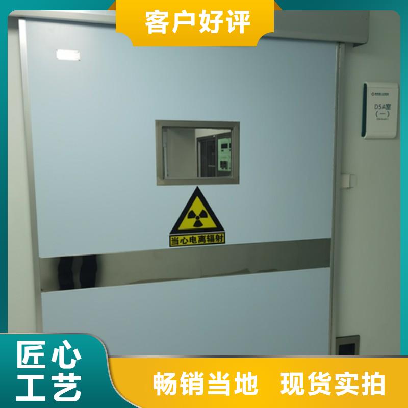 防辐射工程的图文介绍