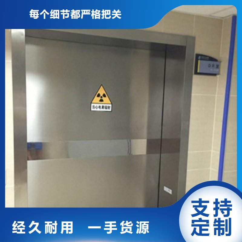 防辐射工程拒绝中间商