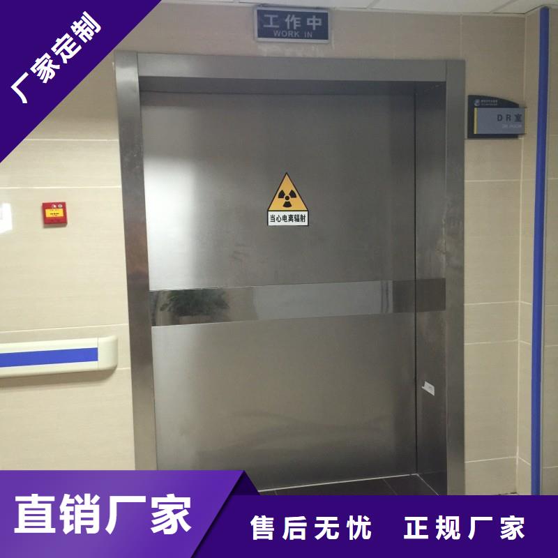 防辐射工程按需定制