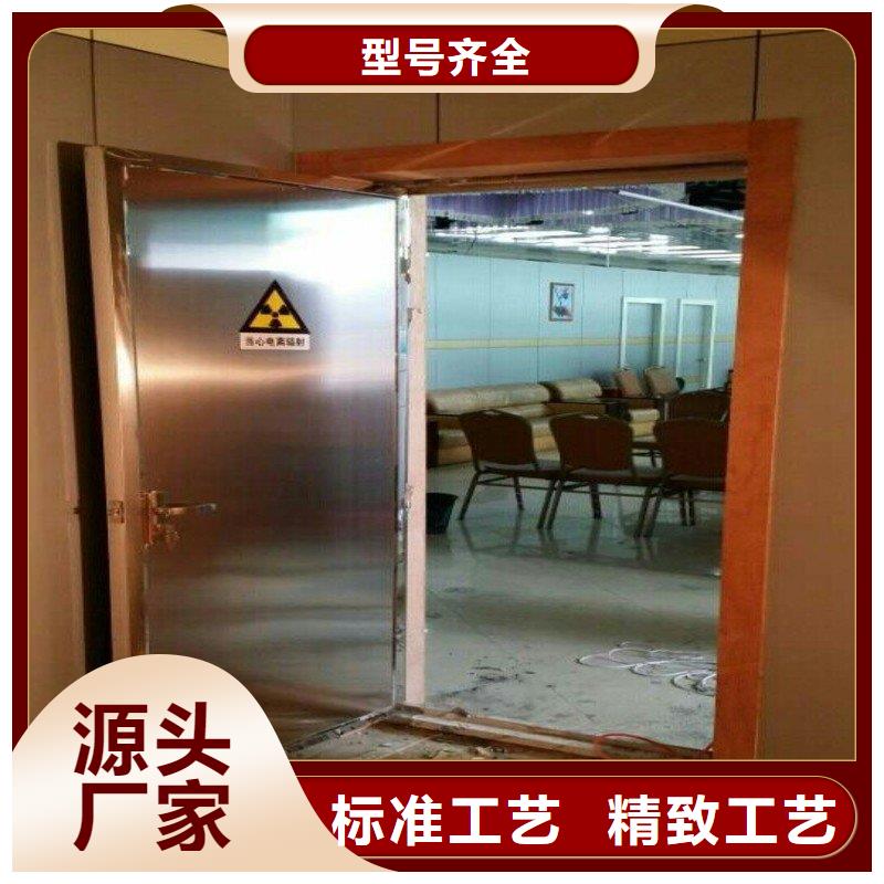 防辐射工程24小时下单发货