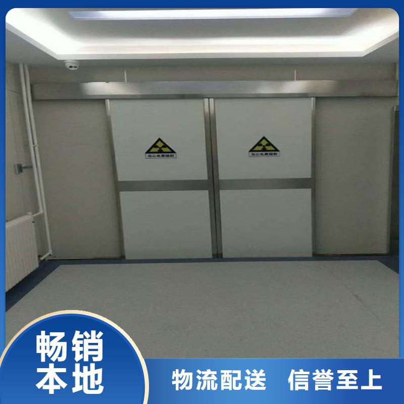 防辐射工程厂家直发