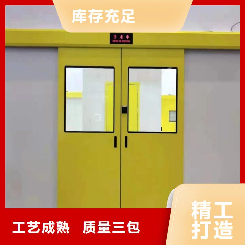 防辐射工程颜色尺寸款式定制