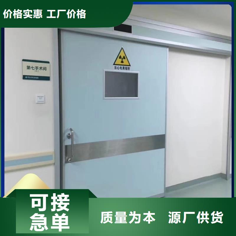 防辐射工程严选材质