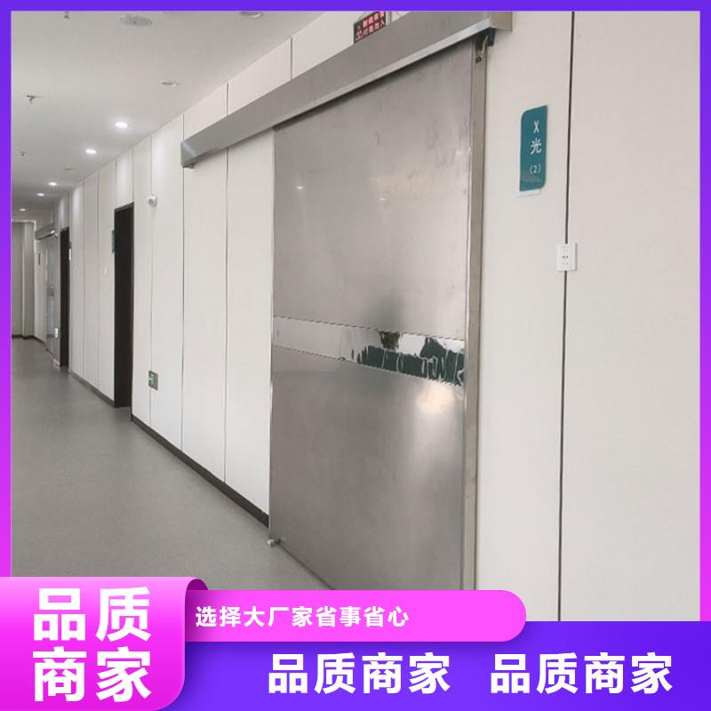 防辐射工程一站式采购