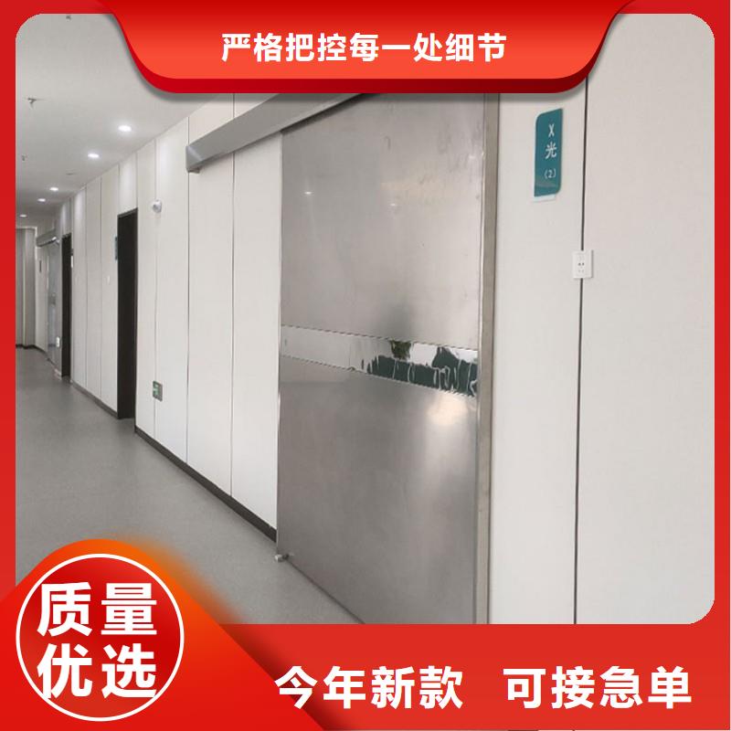 加速器防护门-高质量加速器防护门