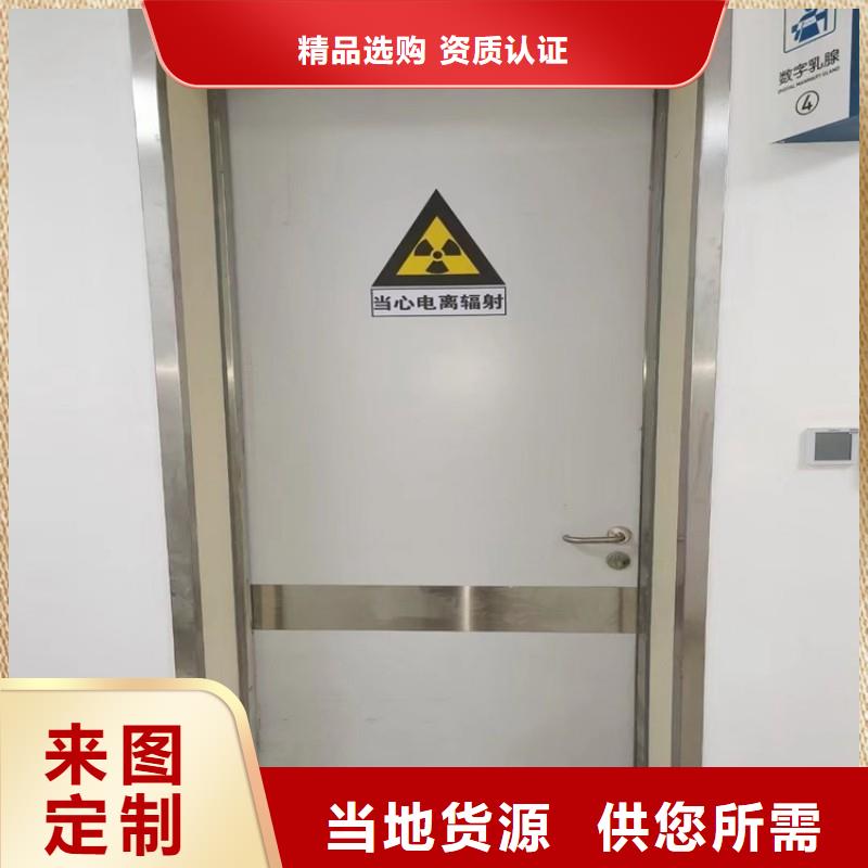 防辐射工程今年新款