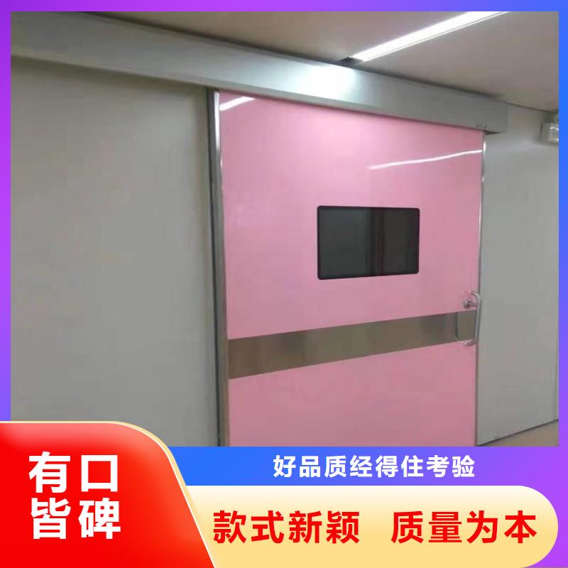 买口腔科防护门必看-欢迎选购