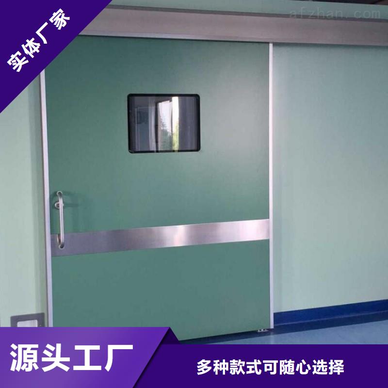 手术室铅屏风制作材料
