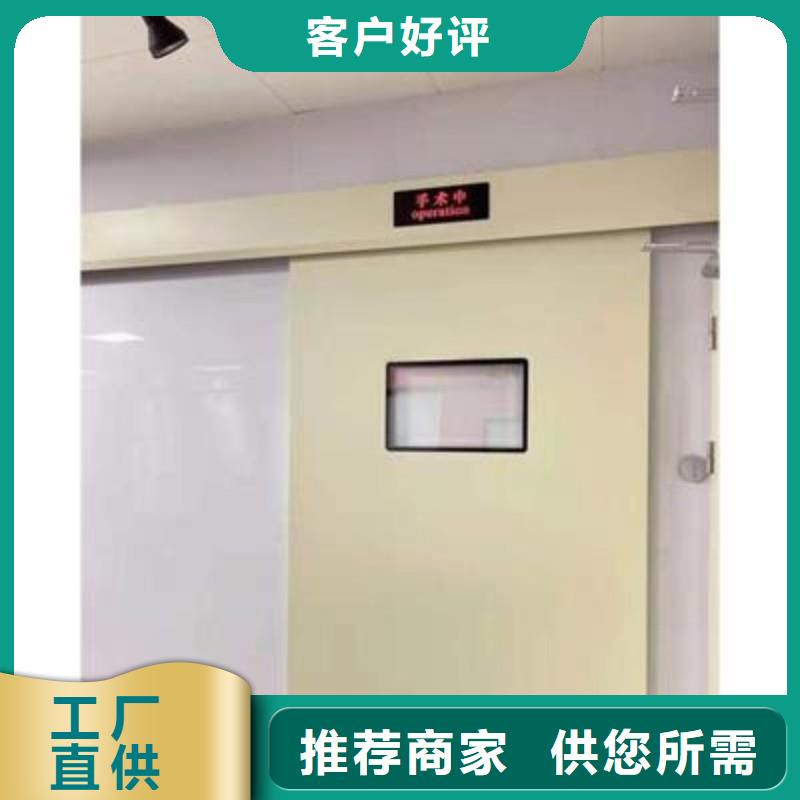 现货供应防辐射门_生产厂家