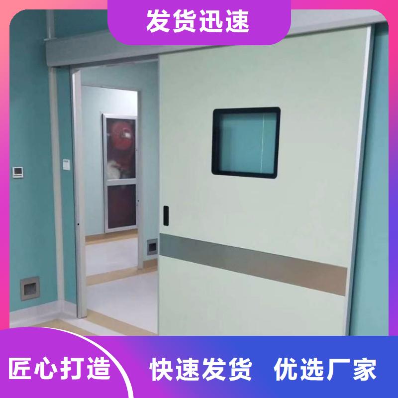 手术室防护原厂直销