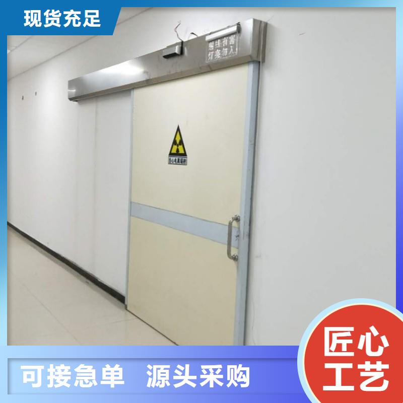 防辐射工程自主研发