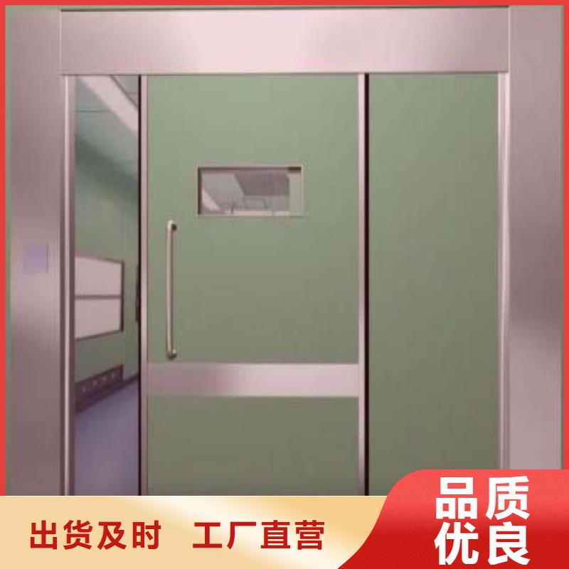 防辐射工程真实拍摄品质可靠