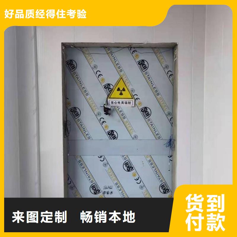 防辐射工程现货充足量大优惠