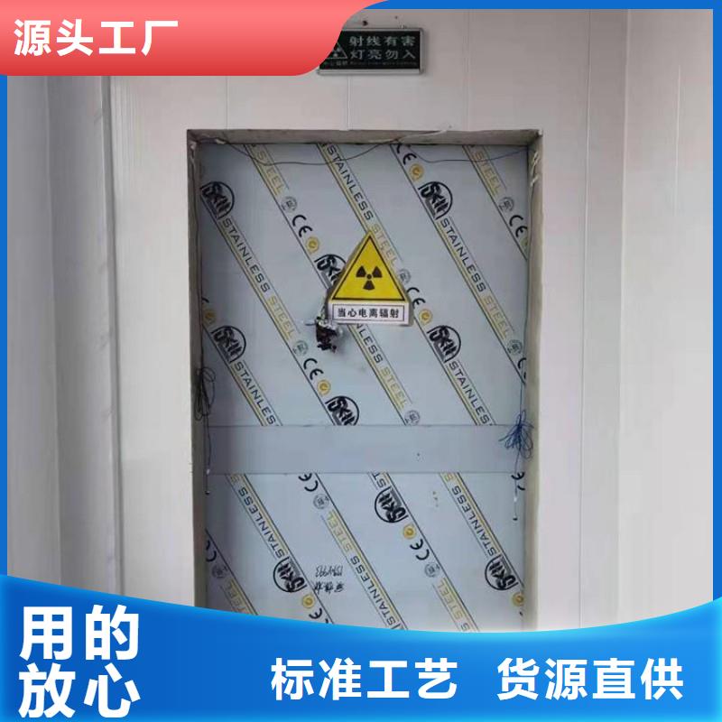 防辐射工程质量严格把控