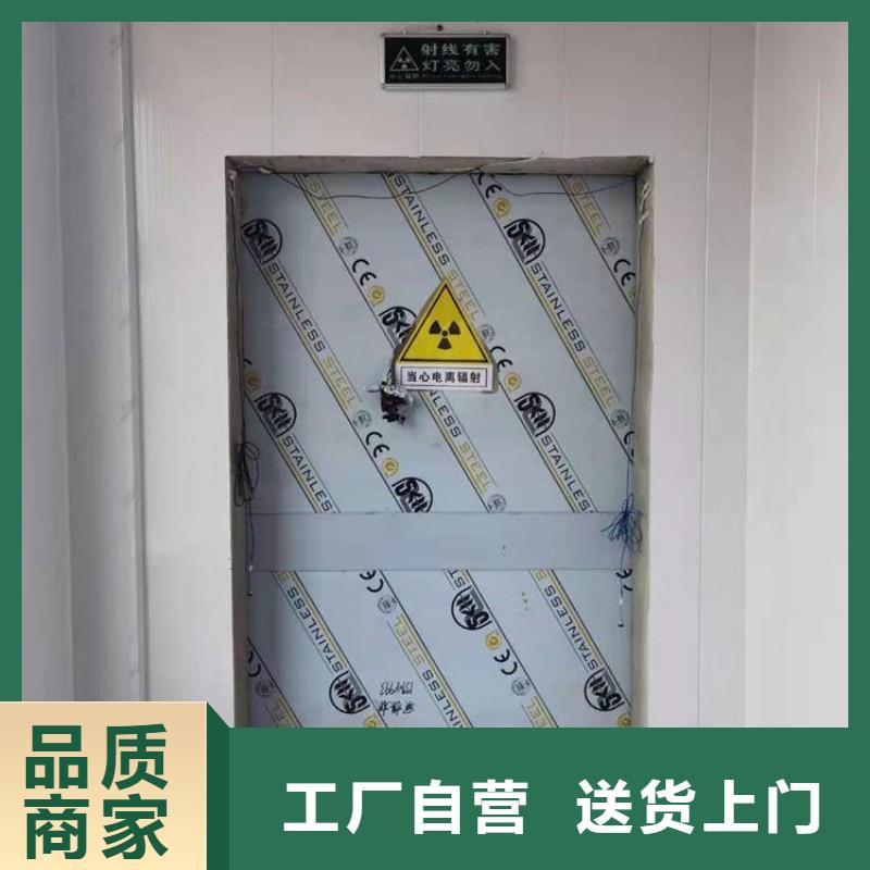 加速器防护门、加速器防护门厂家_规格齐全