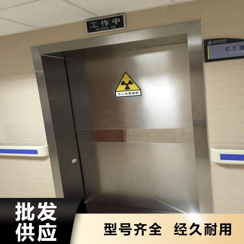 防辐射门实体厂家