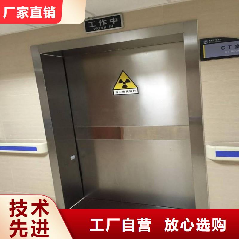 防辐射工程品类齐全