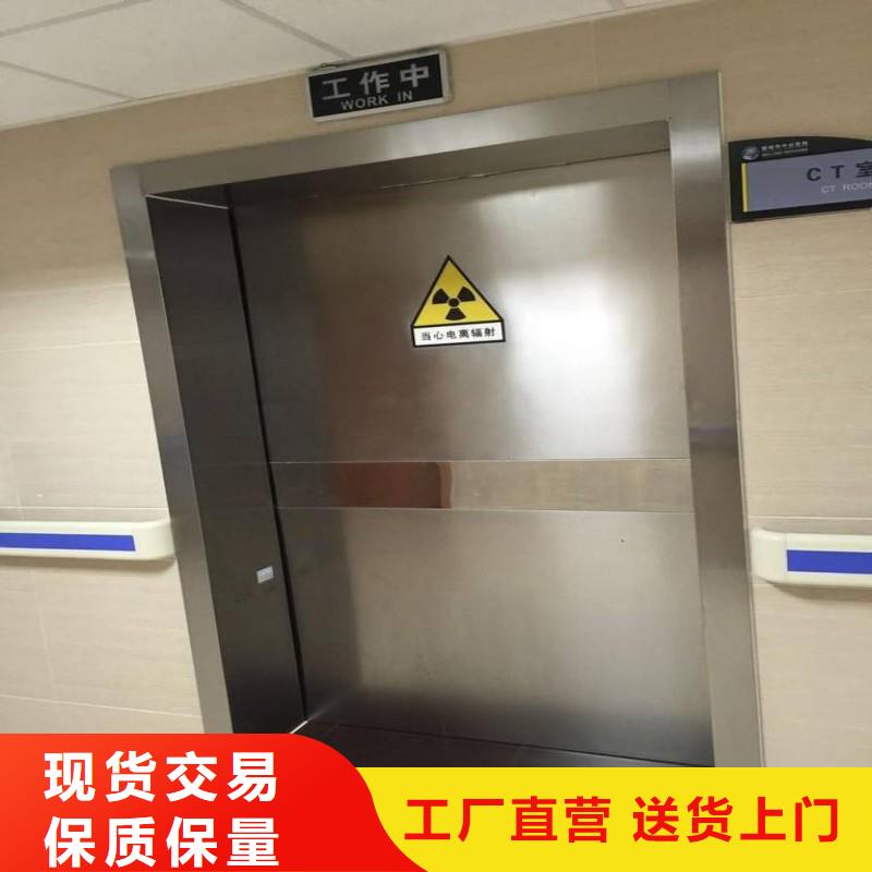 防辐射工程优质货源