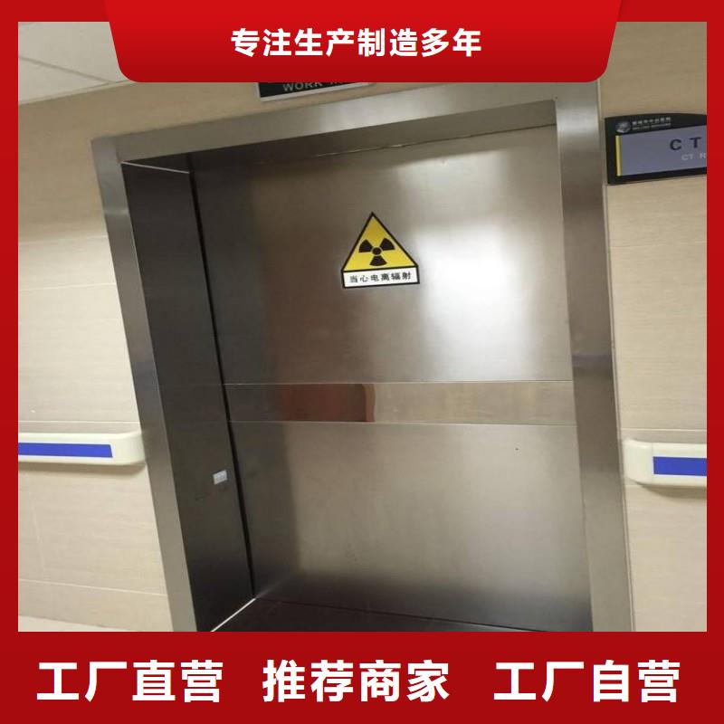防辐射工程热销产品