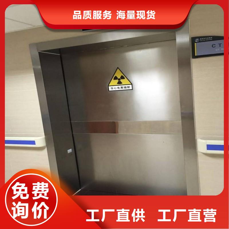 批发医用防护门的销售厂家