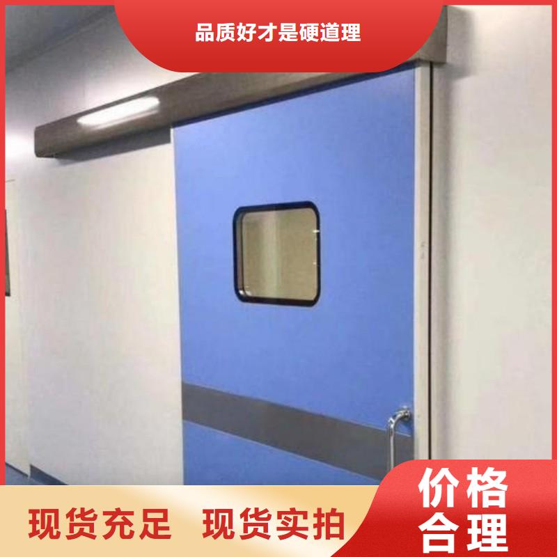 防辐射工程库存齐全厂家直供