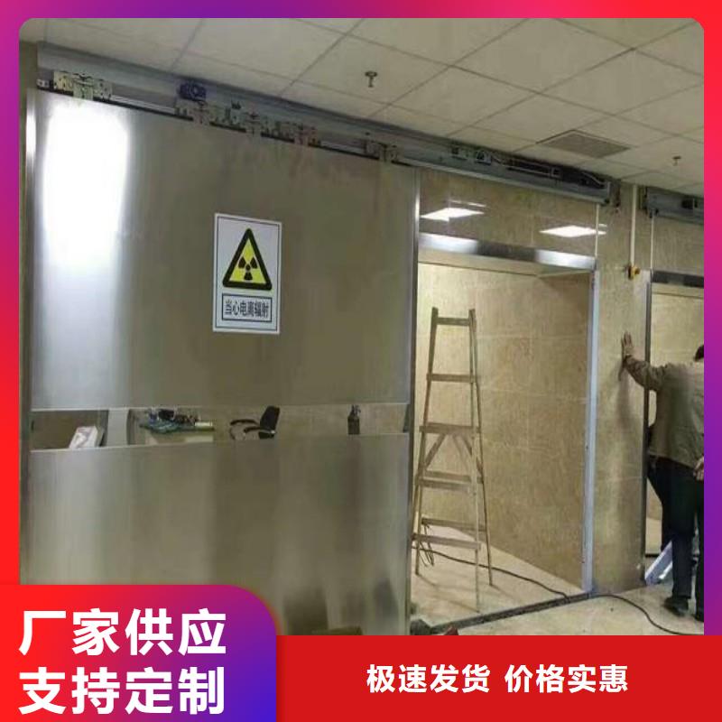 防辐射工程现货满足大量采购